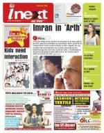 Ranchi Hindi ePaper, Ranchi Hindi Newspaper - InextLive