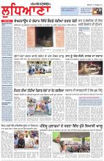 Punjabi Tribune (Ludhiana)