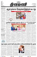 Dinamani - New Delhi