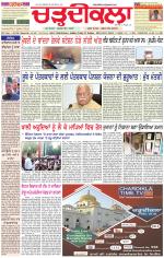Daily Charhdikala (Haryana) 