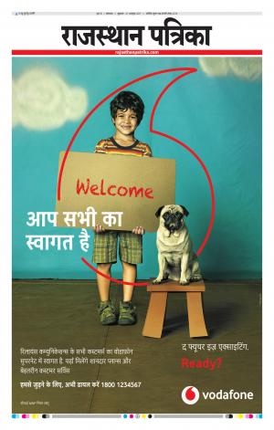 Rajasthan Patrika Dungarpur