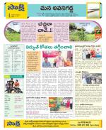 Vijayawada City Constituencies