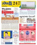 Visakhapatnam District - Old