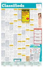 Pimpri Chinchwad Edition