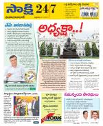 Mahabubabad District