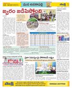 Visakhapatnam Constituencies Old