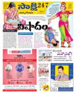 East Godavari District