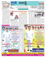 Hyderabad Constituencies