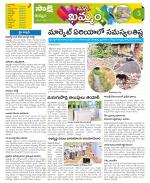 Khammam Constituencies