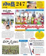 Ranga Reddy District