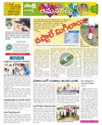 Ranga Reddy Constituencies