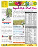 Medak Constituencies