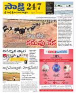 SPSR Nellore District