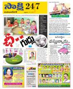 Mahabubnagar District