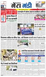 Divya Himachal Dharamsala+Mera Mandi +Aastha