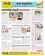 SPSR Nellore Constituencies