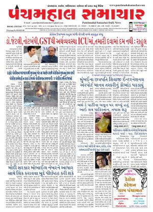 PMS-27-10-2017