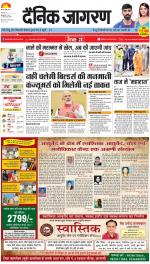 Meerut Hindi ePaper, Meerut Hindi Newspaper - InextLive