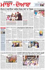 Punjabi Tribune (Majha/Doaba)