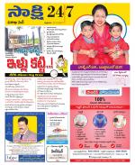 Visakhapatnam District