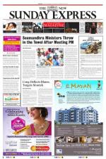 The New Indian Express-Tirunelveli
