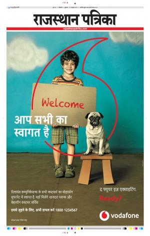 Bikaner Rajasthanpatrika