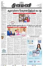 Dinamani - Dharmapuri