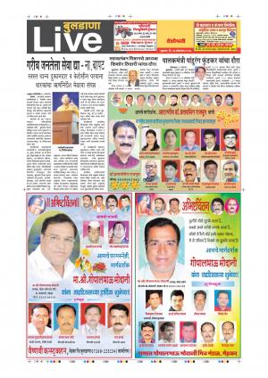 27th Oct Buldhana Live 