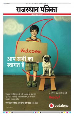 Rajasthan Patrika Pali