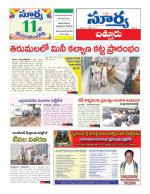 Chittoor