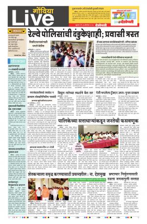 27th Oct Gondia Live 