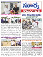 Guntur
