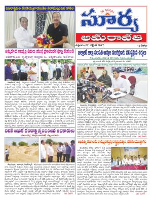 Friday 27 October, 2017