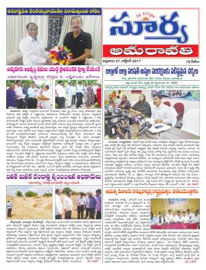 Friday 27 October, 2017