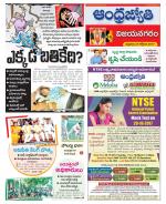 Vizianagaram