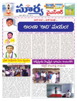 Friday 27 October, 2017