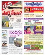 Visakhapatnam District