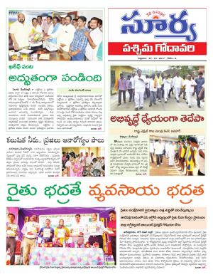 Friday 27 October, 2017