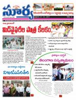 Karimnagar