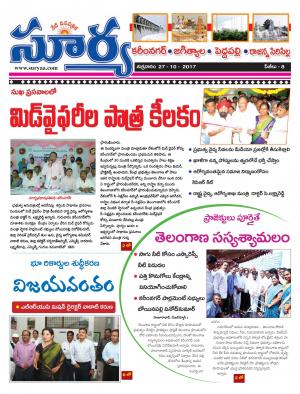 Friday 27 October, 2017