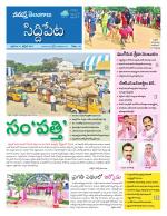 Siddipet