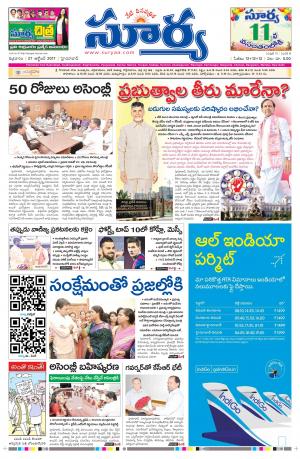 Friday 27 October, 2017