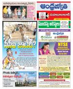 Mahabubabad District