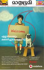 Kozhikode (includes Wayanad)