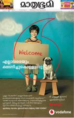 Kottayam (includes Pathanamthitta & Idukki)