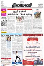 Dinamani - Dharmapuri