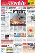 Navshakti Epaper