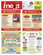 Varanasi Hindi ePaper, Varanasi Hindi Newspaper - InextLive