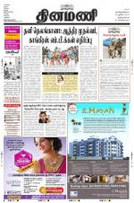 Dinamani -Tirunelveli