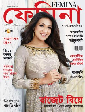 Femina Bangla November 2017 Wedding Issue